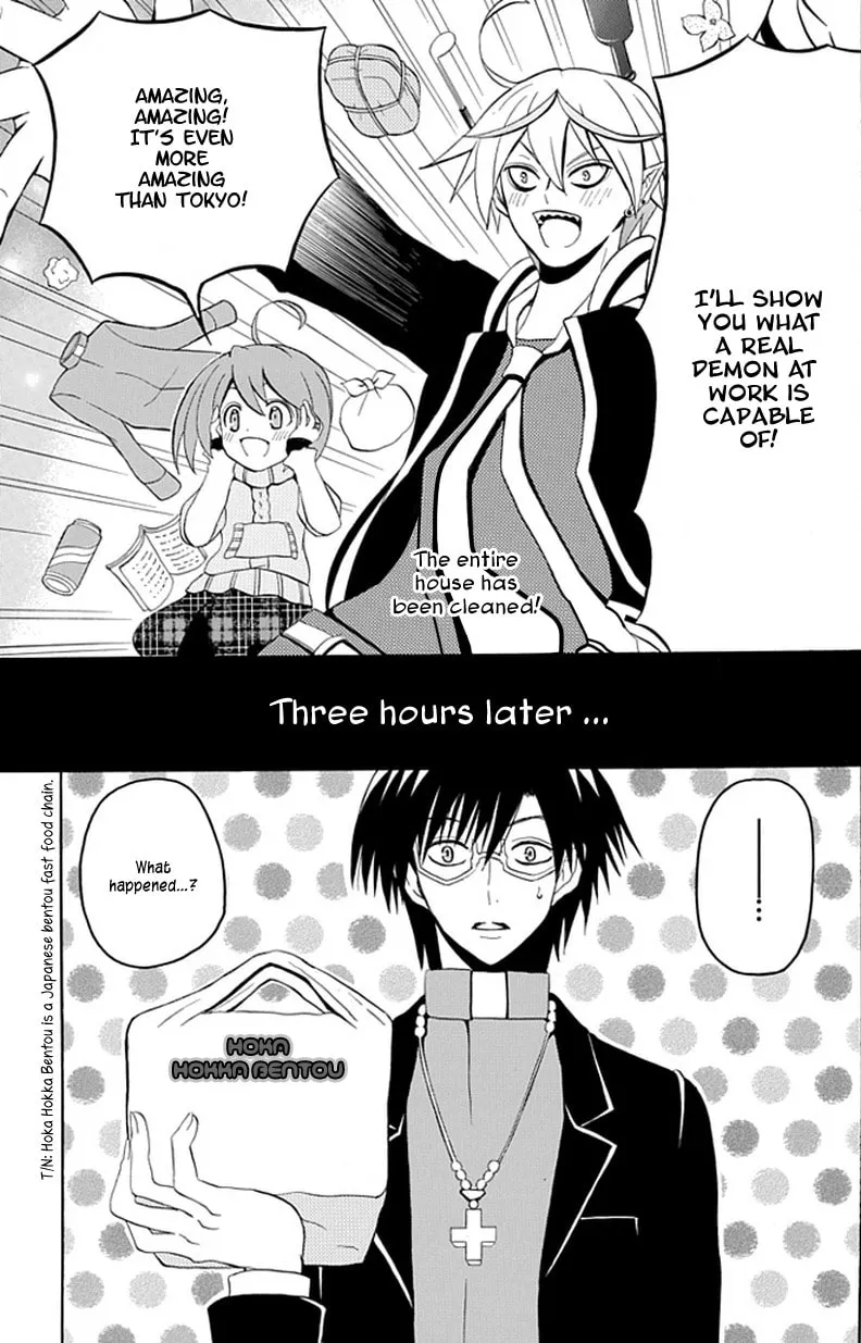 Ore ga Akuma de, Aitsu ga Yome de Chapter 3 page 23 - 