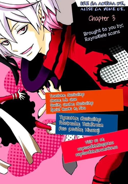 Ore ga Akuma de, Aitsu ga Yome de Chapter 3 page 29 - 