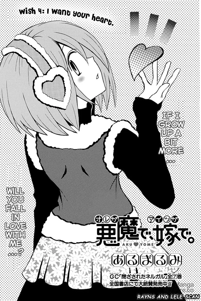 Ore ga Akuma de, Aitsu ga Yome de Chapter 4 page 3 - 