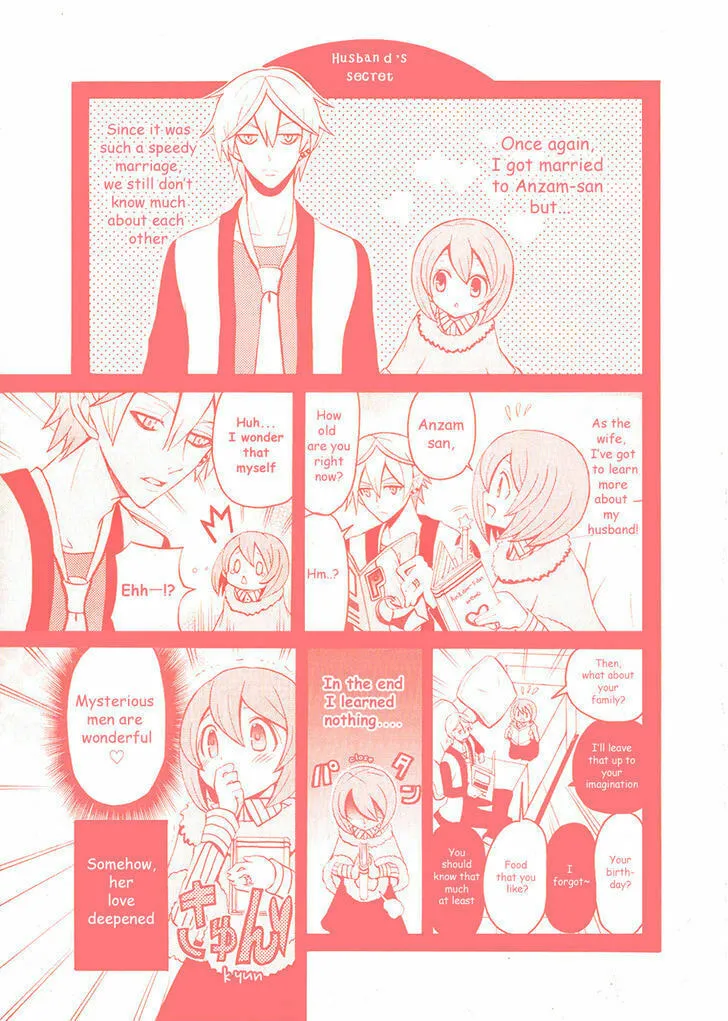 Ore ga Akuma de, Aitsu ga Yome de Chapter 7.5 page 1 - 