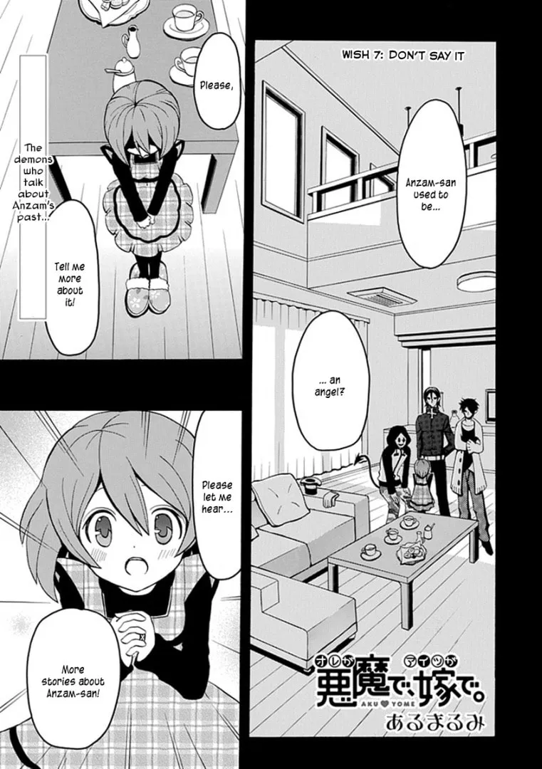 Ore ga Akuma de, Aitsu ga Yome de Chapter 7 page 1 - 