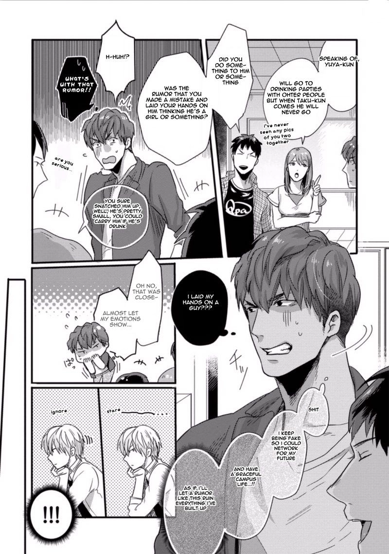 Ore ga Neko wo Kaburu no wo Yameta Riyu Chapter 0 page 5 - 