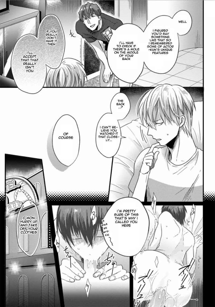 Ore ga Neko wo Kaburu no wo Yameta Riyu Chapter 1 page 11 - 