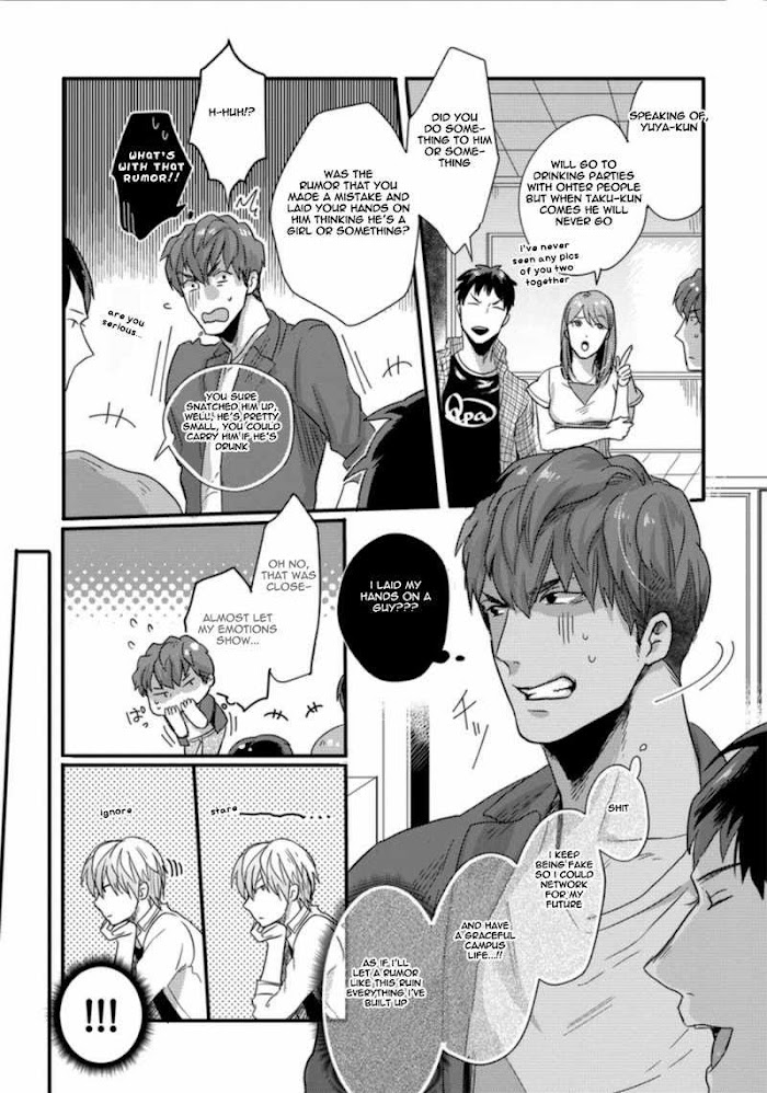 Ore ga Neko wo Kaburu no wo Yameta Riyu Chapter 1 page 5 - 