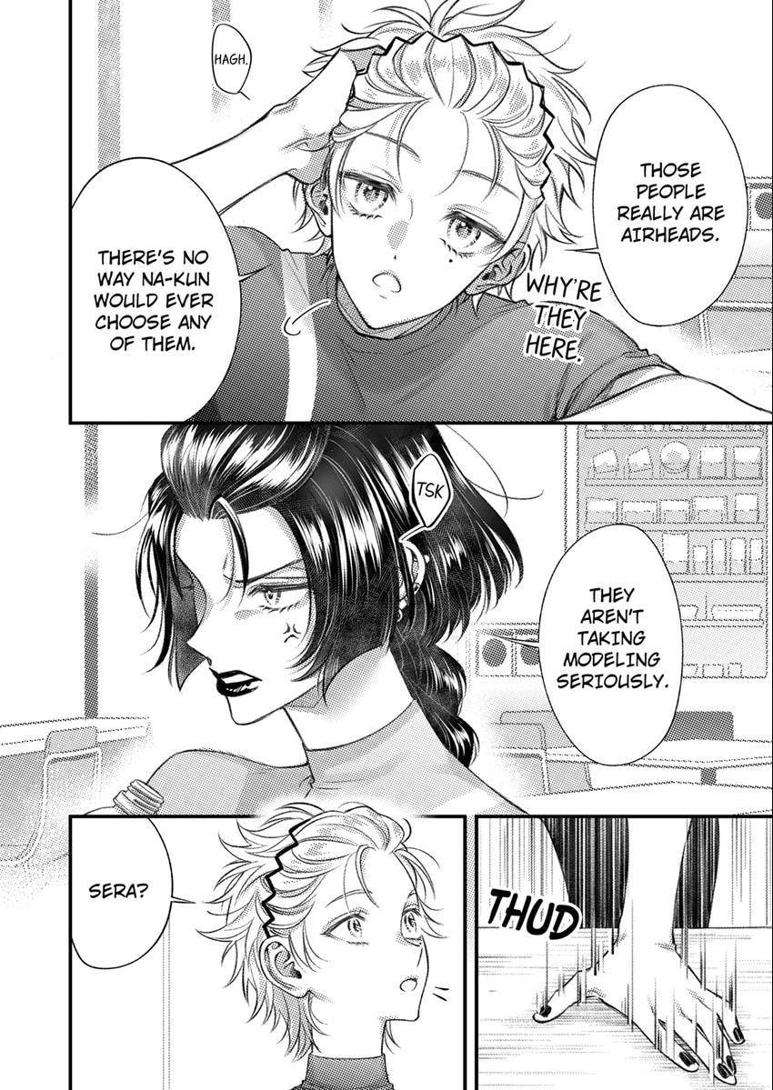 Ore Janee to Damena Kuse ni ~ Kono Otoko, Aishikata mo Chou Ichiryuu Chapter 56 page 4 - 