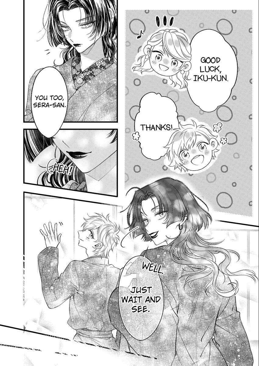 Ore Janee to Damena Kuse ni ~ Kono Otoko, Aishikata mo Chou Ichiryuu Chapter 61 page 8 - 