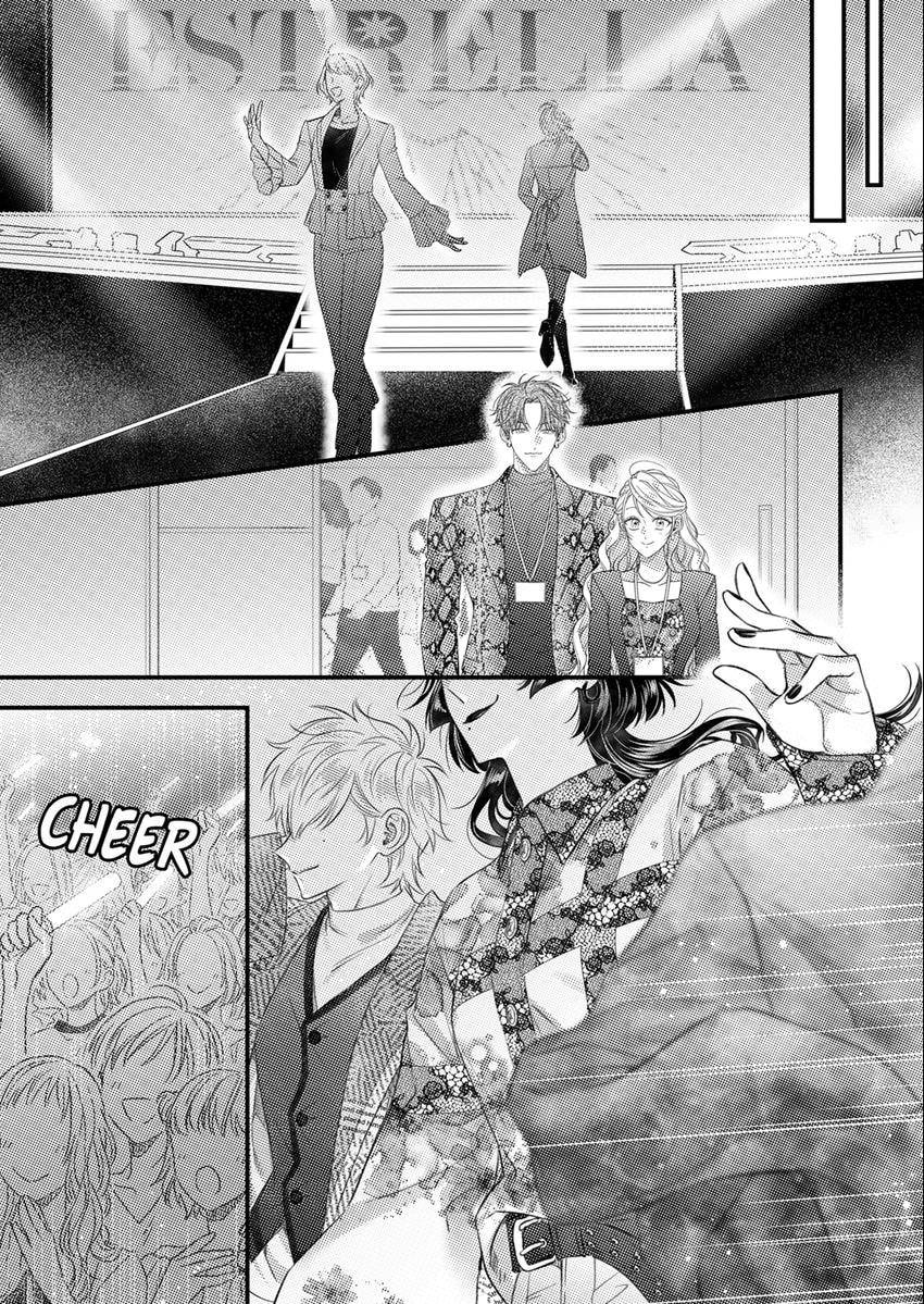 Ore Janee to Damena Kuse ni ~ Kono Otoko, Aishikata mo Chou Ichiryuu Chapter 62 page 1 - 
