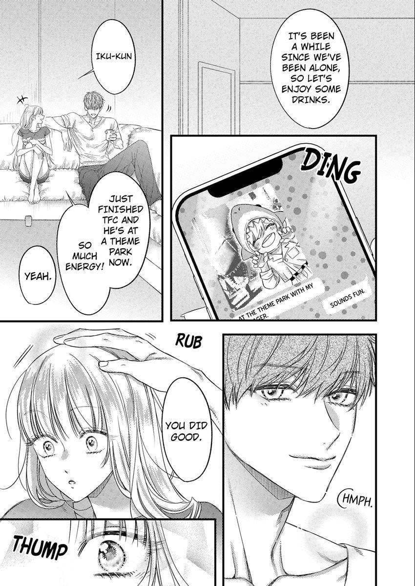 Ore Janee to Damena Kuse ni ~ Kono Otoko, Aishikata mo Chou Ichiryuu Chapter 65 page 7 - 