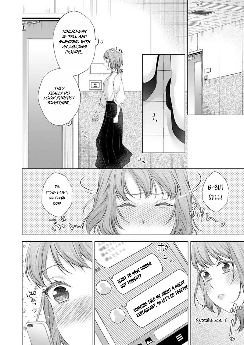 Ore no Dekiai de Kowarenaidene ~Shuugyougo ni Hajimaru Toro Ama Sex~ Chapter 10 page 14 - 