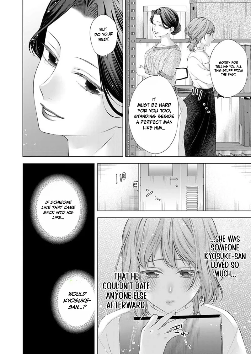 Ore no Dekiai de Kowarenaidene ~Shuugyougo ni Hajimaru Toro Ama Sex~ Chapter 10 page 18 - 