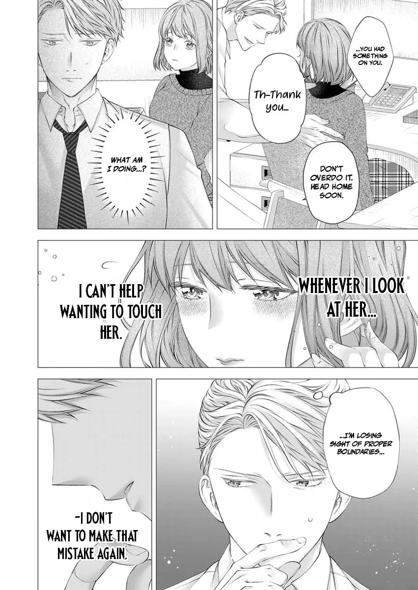Ore no Dekiai de Kowarenaidene ~Shuugyougo ni Hajimaru Toro Ama Sex~ Chapter 2 page 13 - 