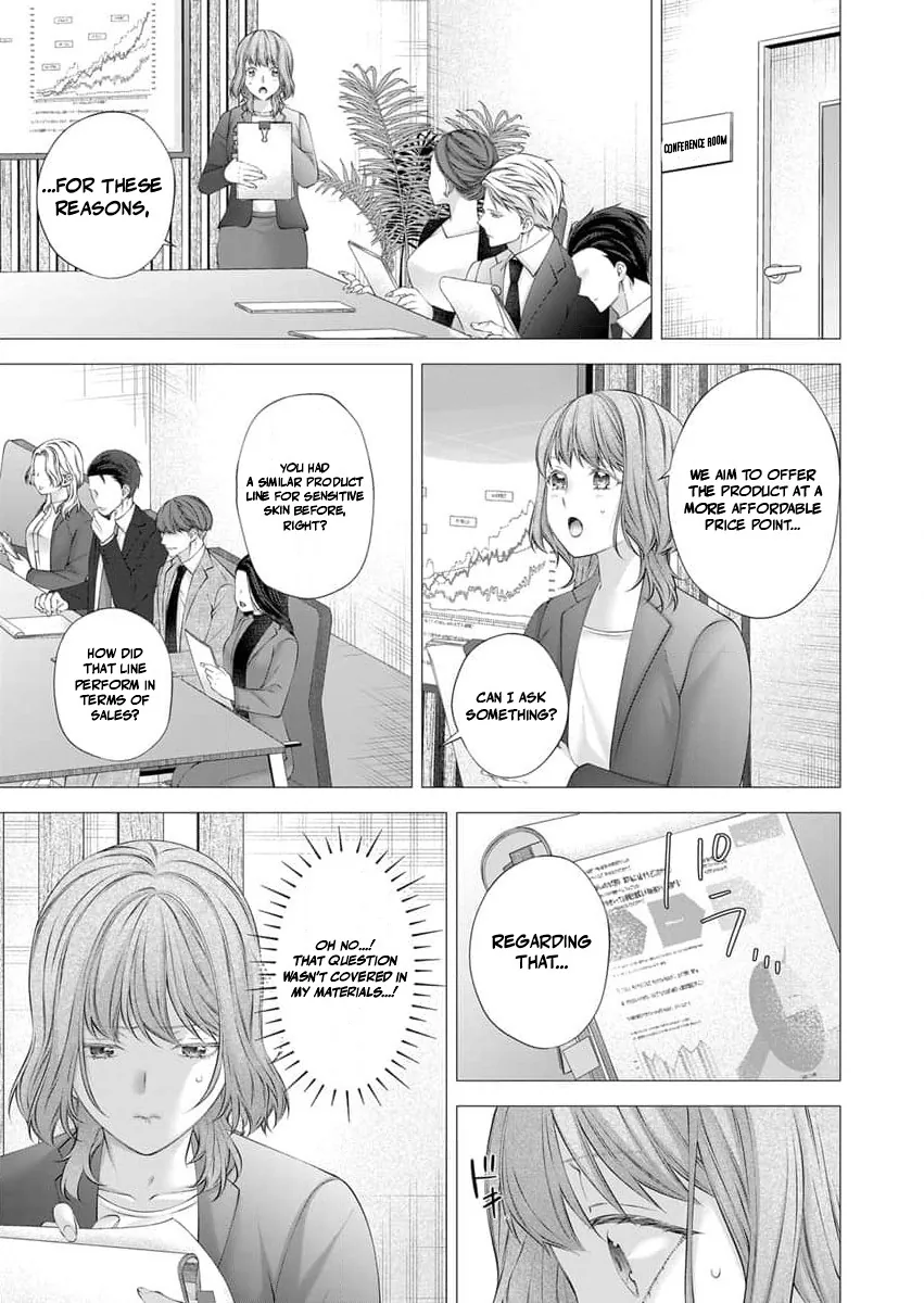 Ore no Dekiai de Kowarenaidene ~Shuugyougo ni Hajimaru Toro Ama Sex~ Chapter 2 page 16 - 
