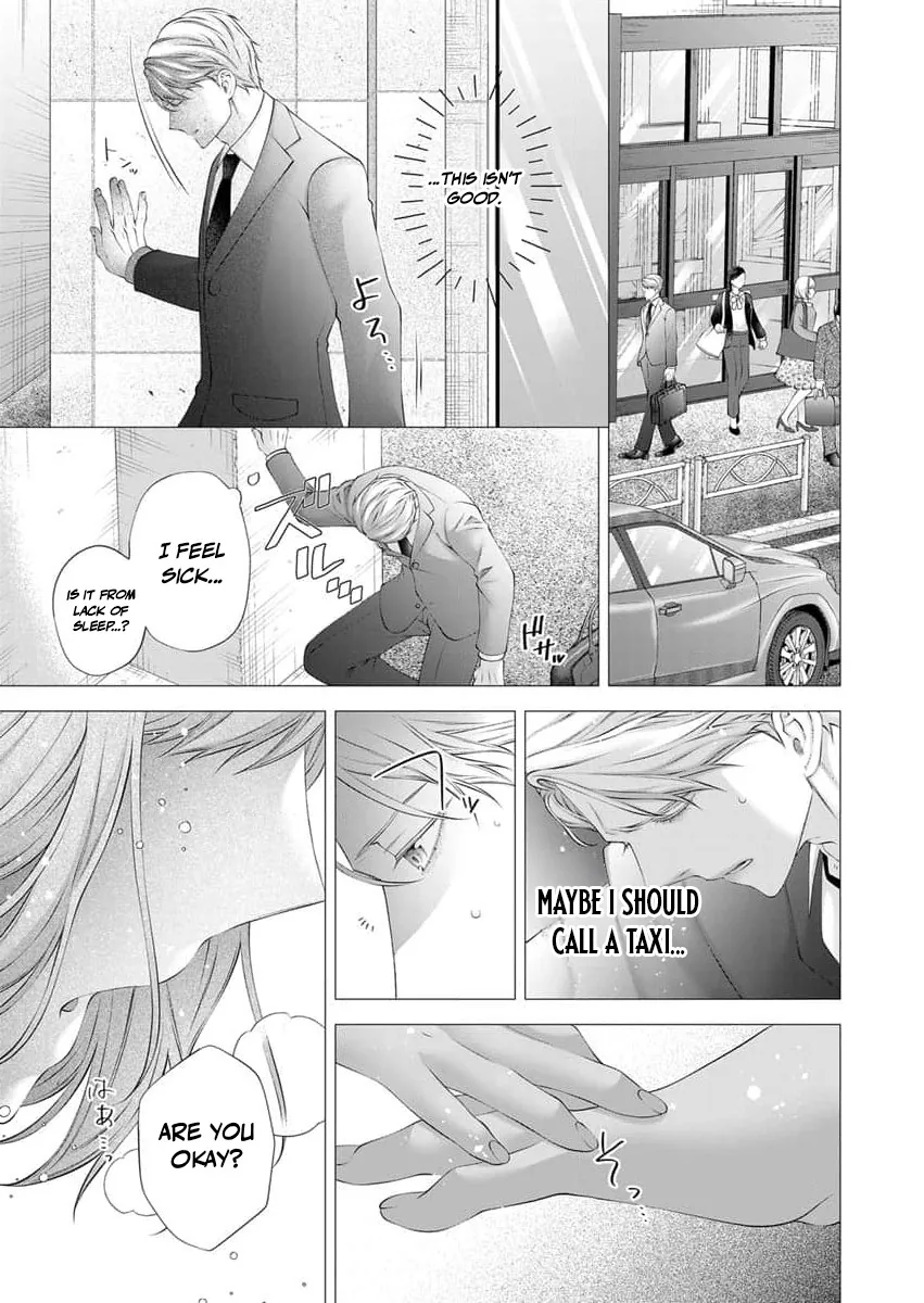 Ore no Dekiai de Kowarenaidene ~Shuugyougo ni Hajimaru Toro Ama Sex~ Chapter 2 page 24 - 