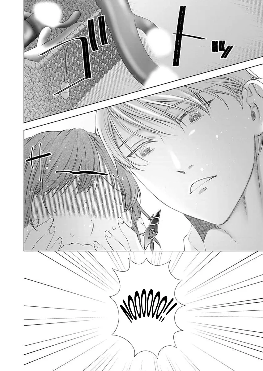 Ore no Dekiai de Kowarenaidene ~Shuugyougo ni Hajimaru Toro Ama Sex~ Chapter 6 page 25 - 