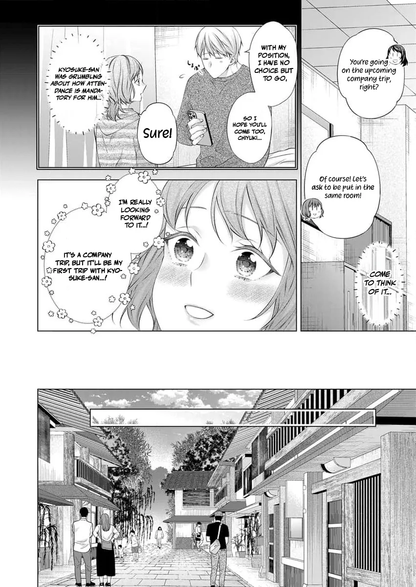 Ore no Dekiai de Kowarenaidene ~Shuugyougo ni Hajimaru Toro Ama Sex~ Chapter 8 page 13 - 