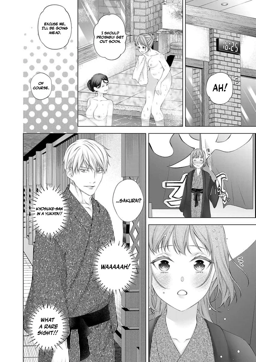 Ore no Dekiai de Kowarenaidene ~Shuugyougo ni Hajimaru Toro Ama Sex~ Chapter 8 page 17 - 