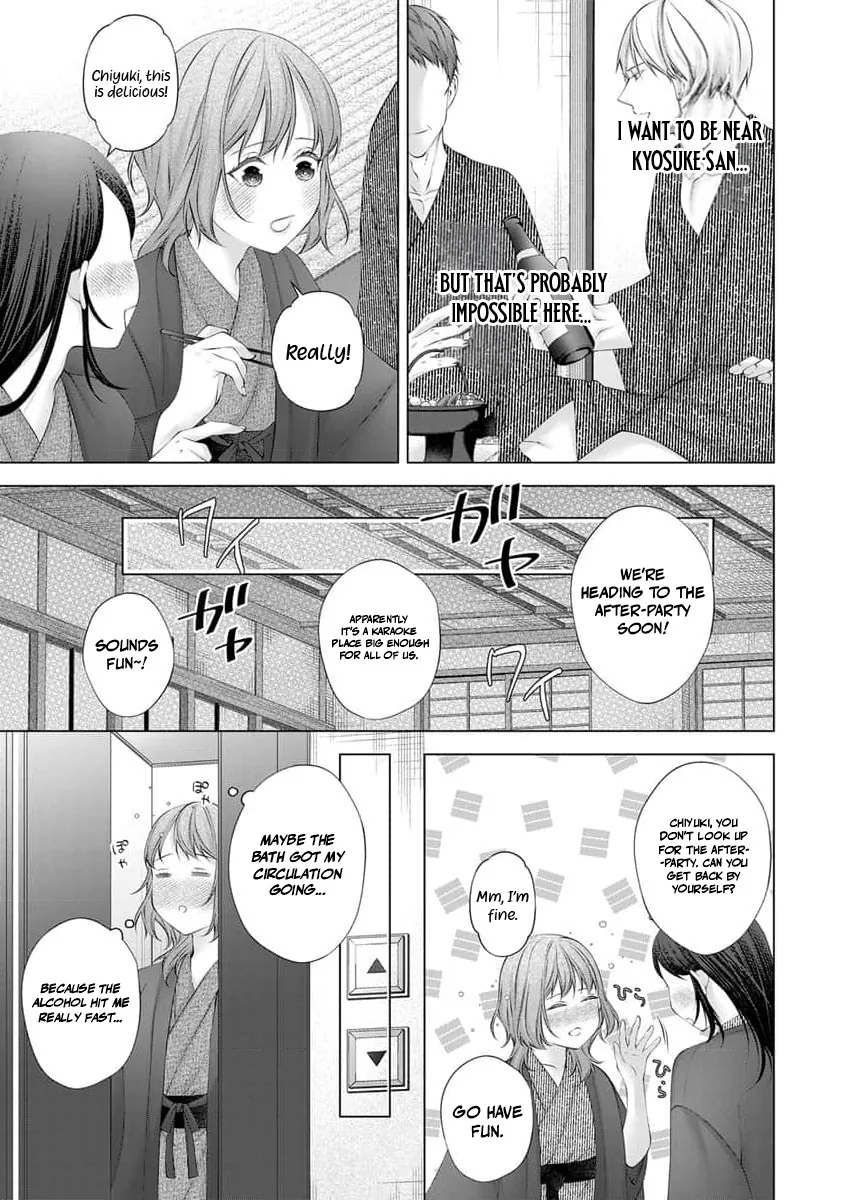 Ore no Dekiai de Kowarenaidene ~Shuugyougo ni Hajimaru Toro Ama Sex~ Chapter 8 page 20 - 