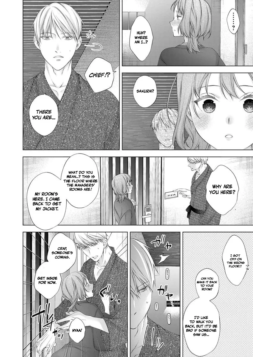 Ore no Dekiai de Kowarenaidene ~Shuugyougo ni Hajimaru Toro Ama Sex~ Chapter 8 page 21 - 