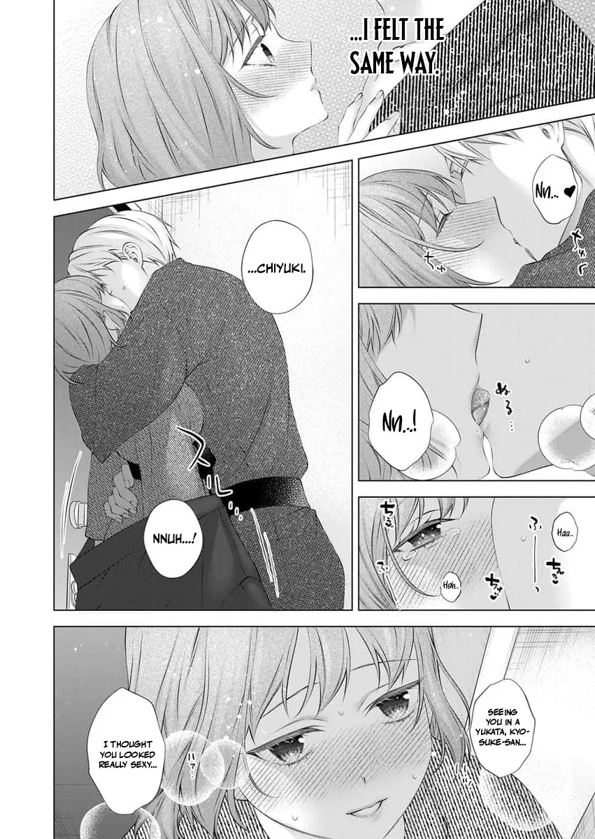 Ore no Dekiai de Kowarenaidene ~Shuugyougo ni Hajimaru Toro Ama Sex~ Chapter 8 page 23 - 