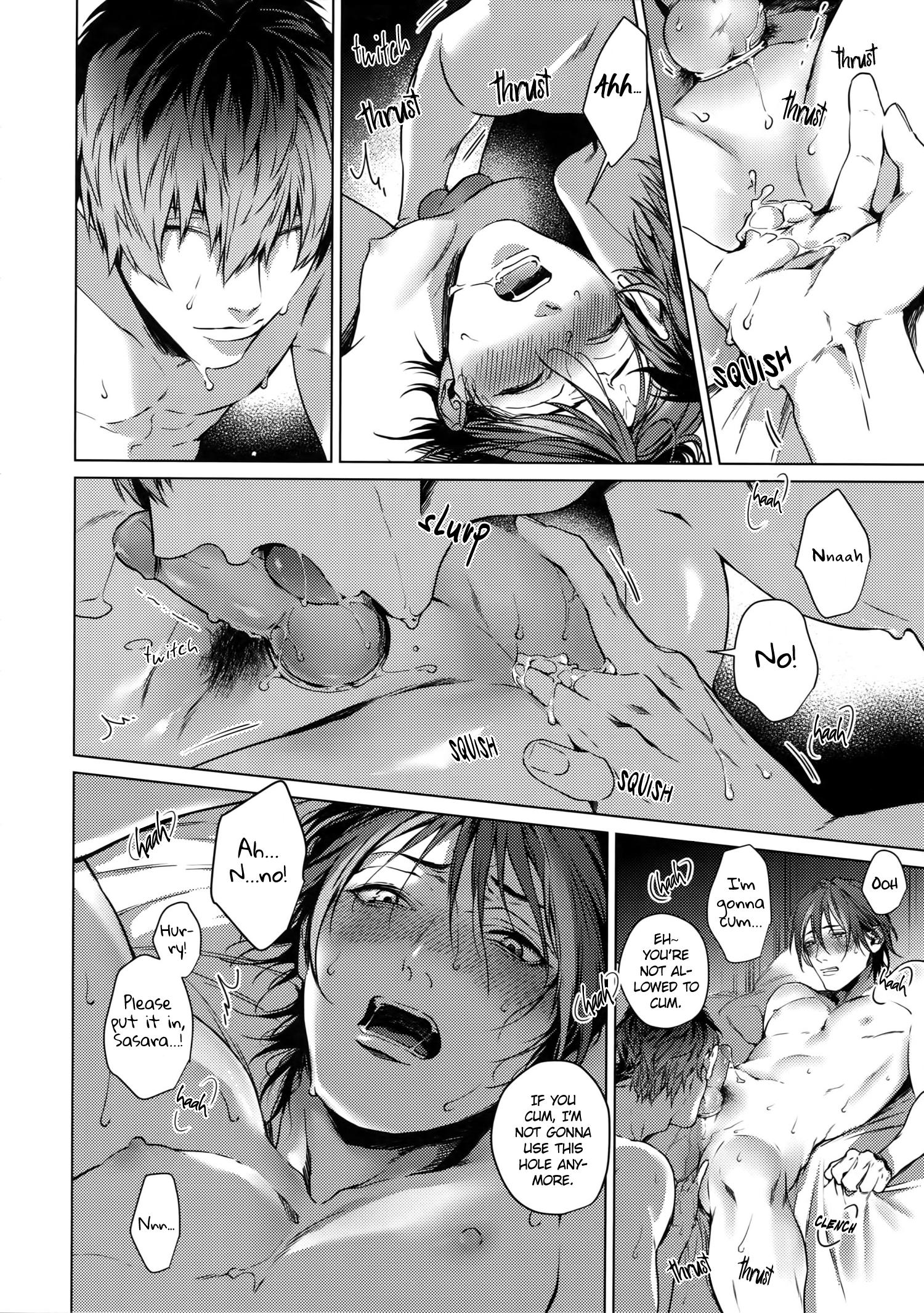 Ore no Sasara Chapter 1 page 12 - 