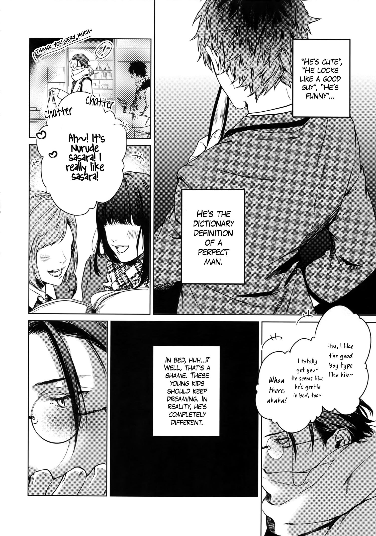 Ore no Sasara Chapter 1 page 4 - 