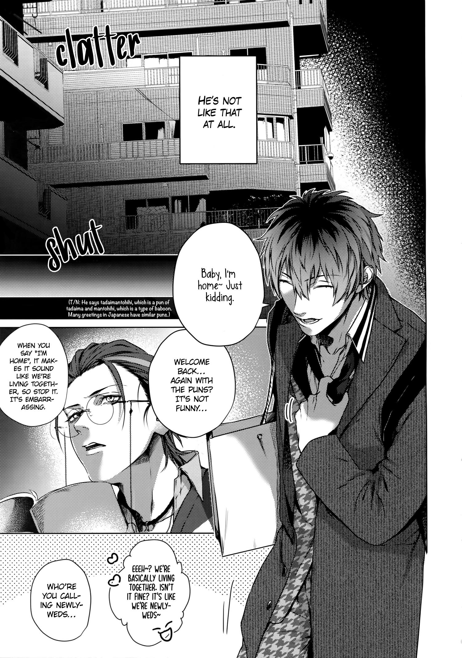 Ore no Sasara Chapter 1 page 5 - 