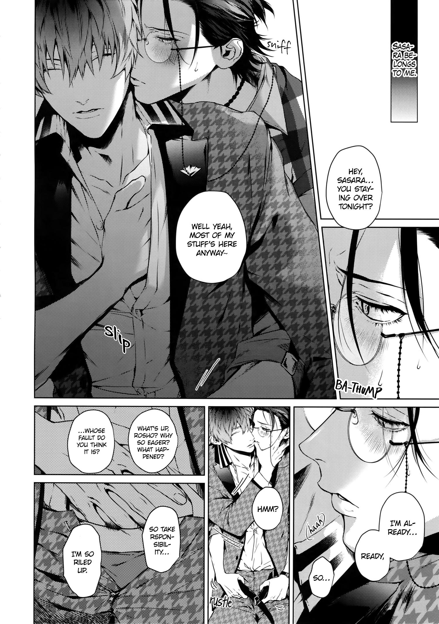 Ore no Sasara Chapter 1 page 6 - 