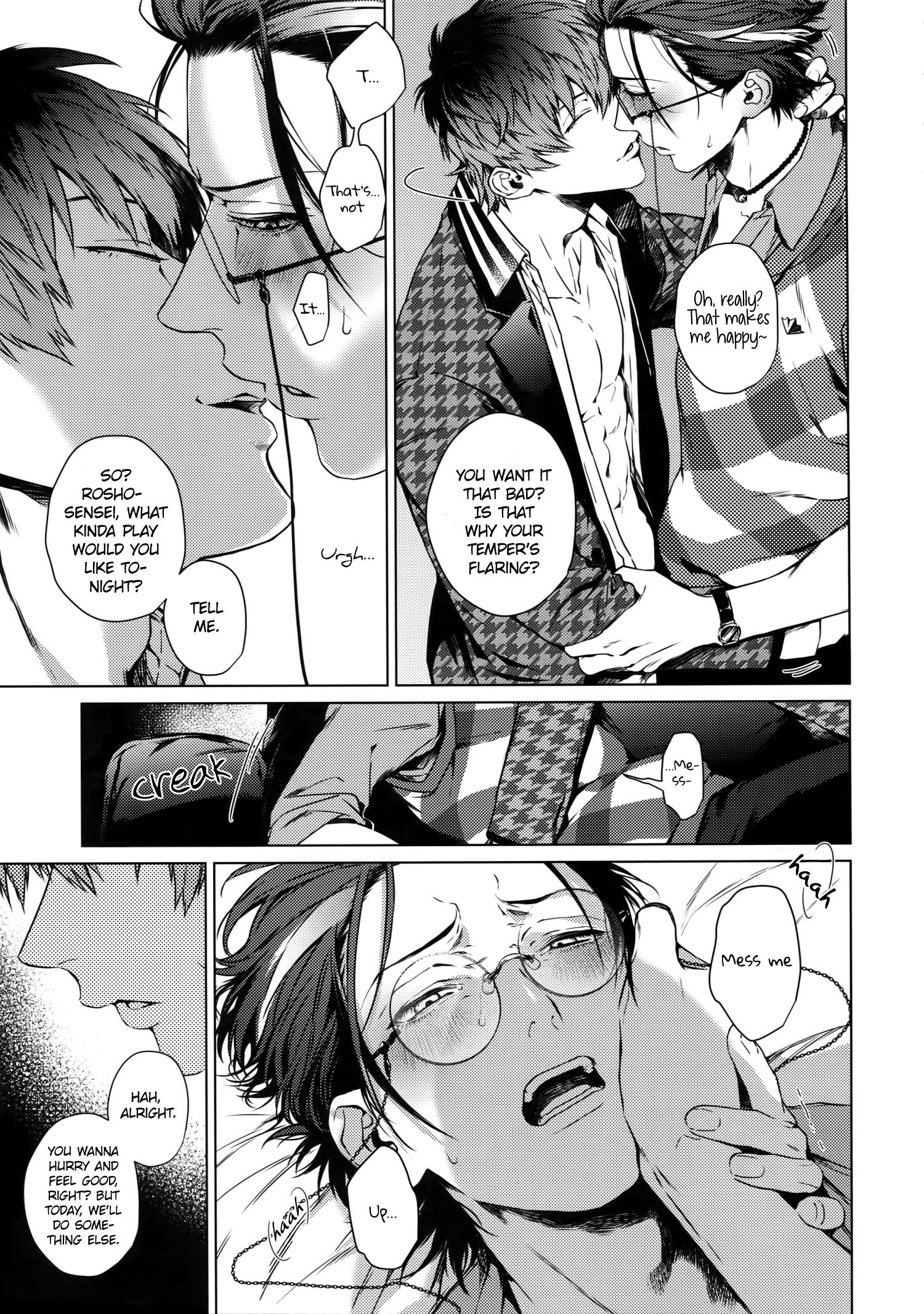 Ore no Sasara Chapter 1 page 7 - 