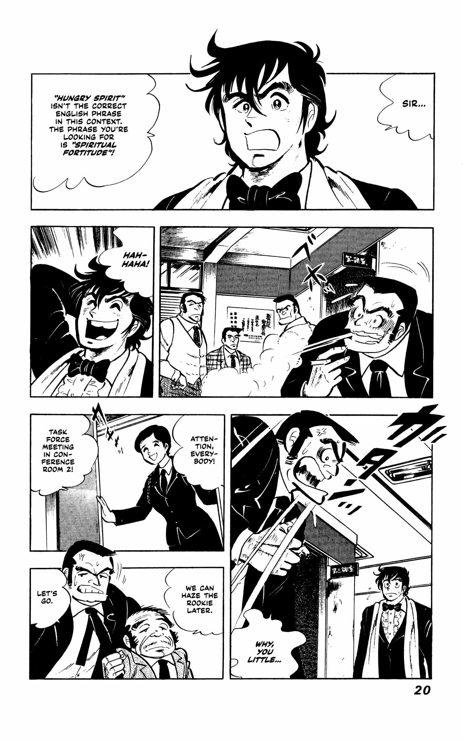 Ore No Sora - The Detective Saga Chapter 1 page 21 - 