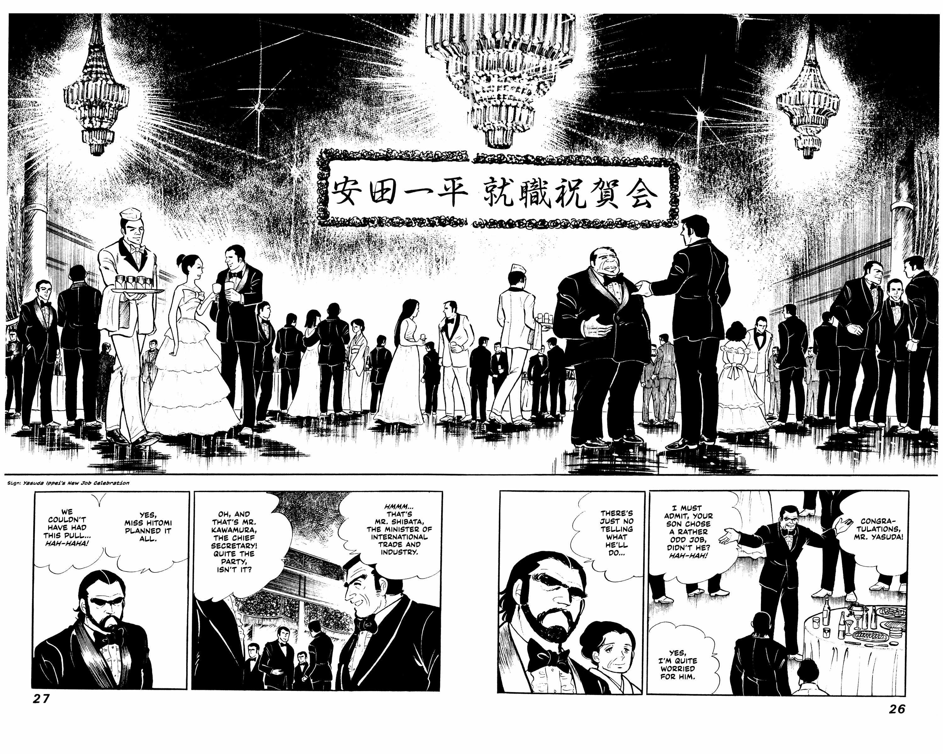Ore No Sora - The Detective Saga Chapter 1 page 27 - 