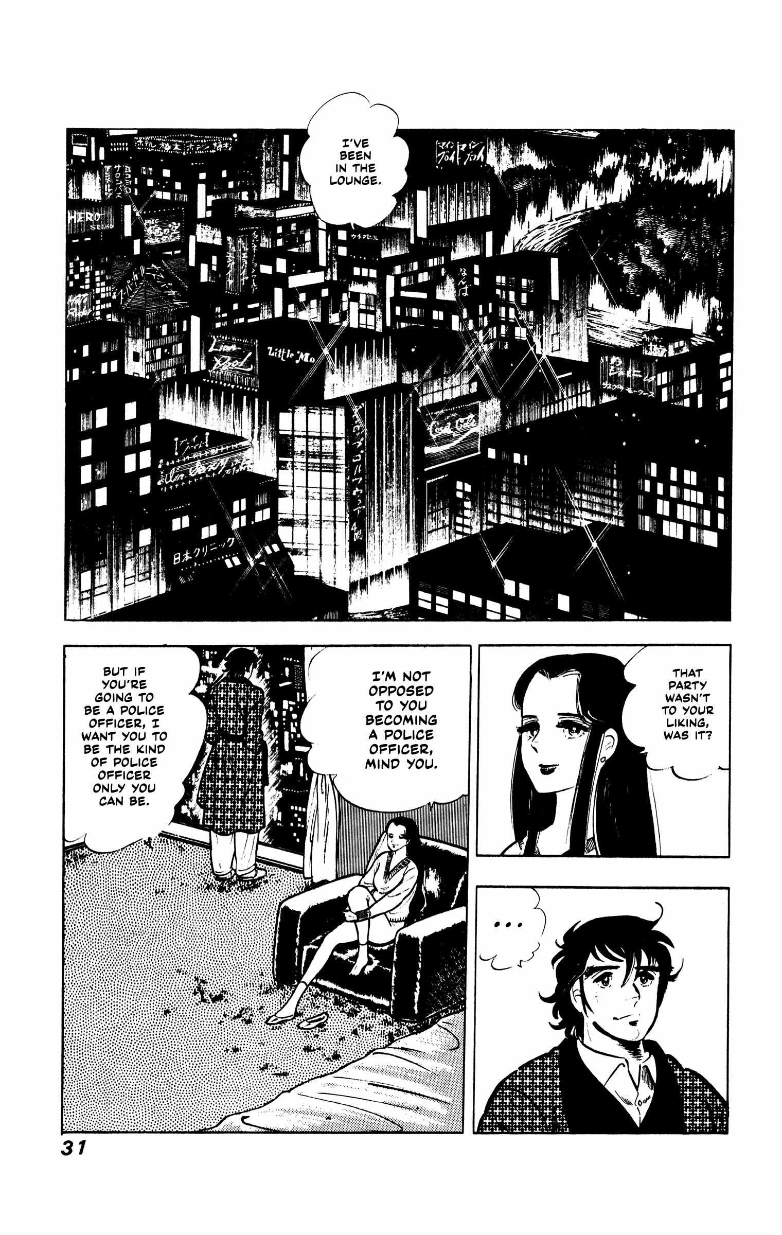 Ore No Sora - The Detective Saga Chapter 1 page 31 - 
