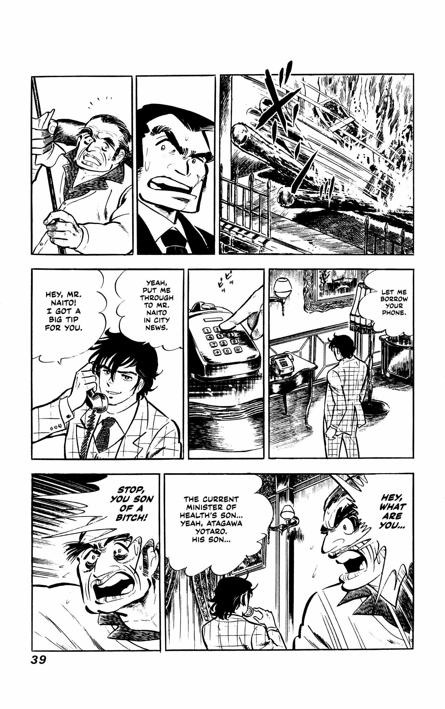 Ore No Sora - The Detective Saga Chapter 1 page 39 - 