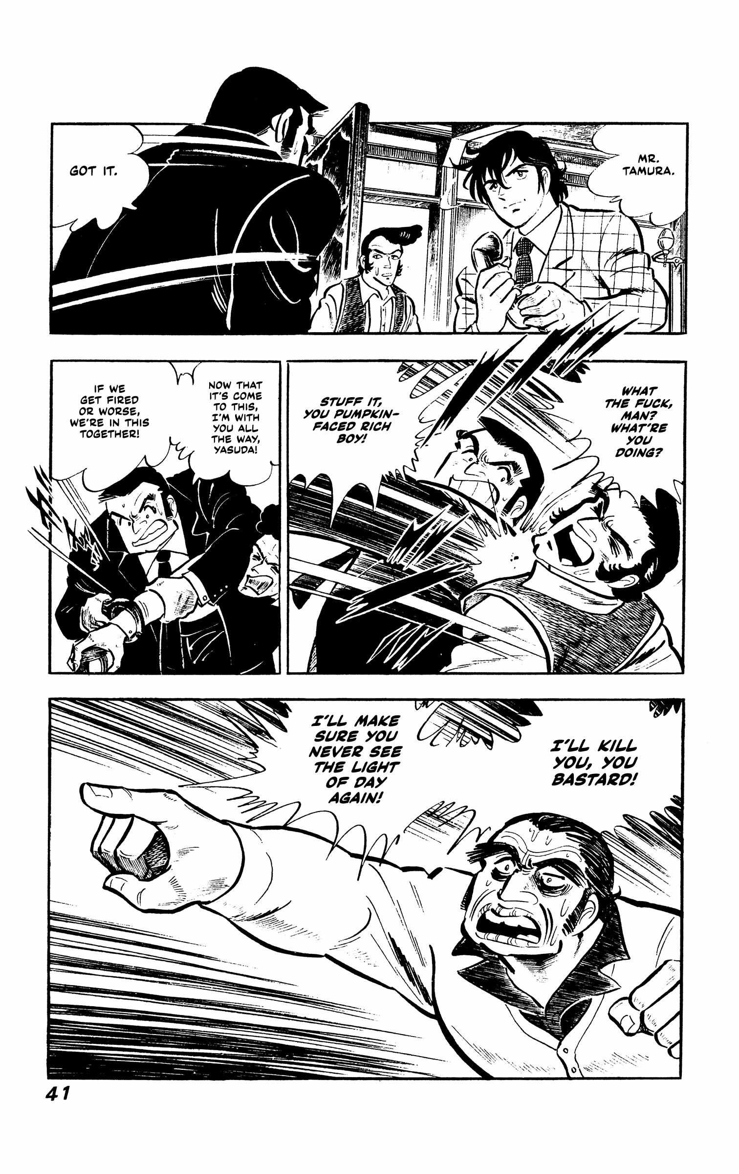 Ore No Sora - The Detective Saga Chapter 1 page 41 - 