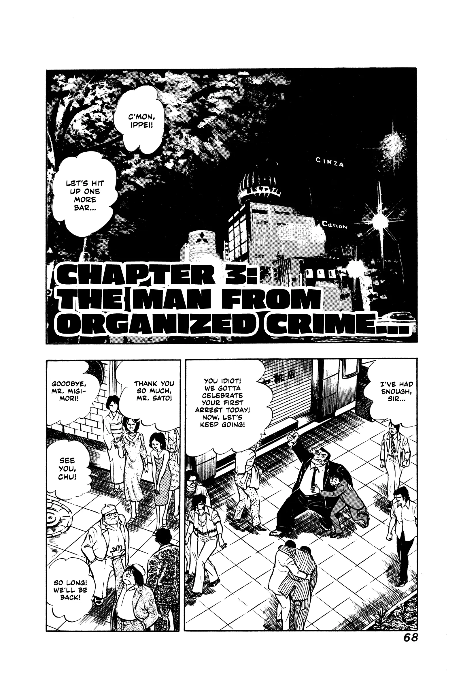 Ore No Sora - The Detective Saga Chapter 3 page 2 - 