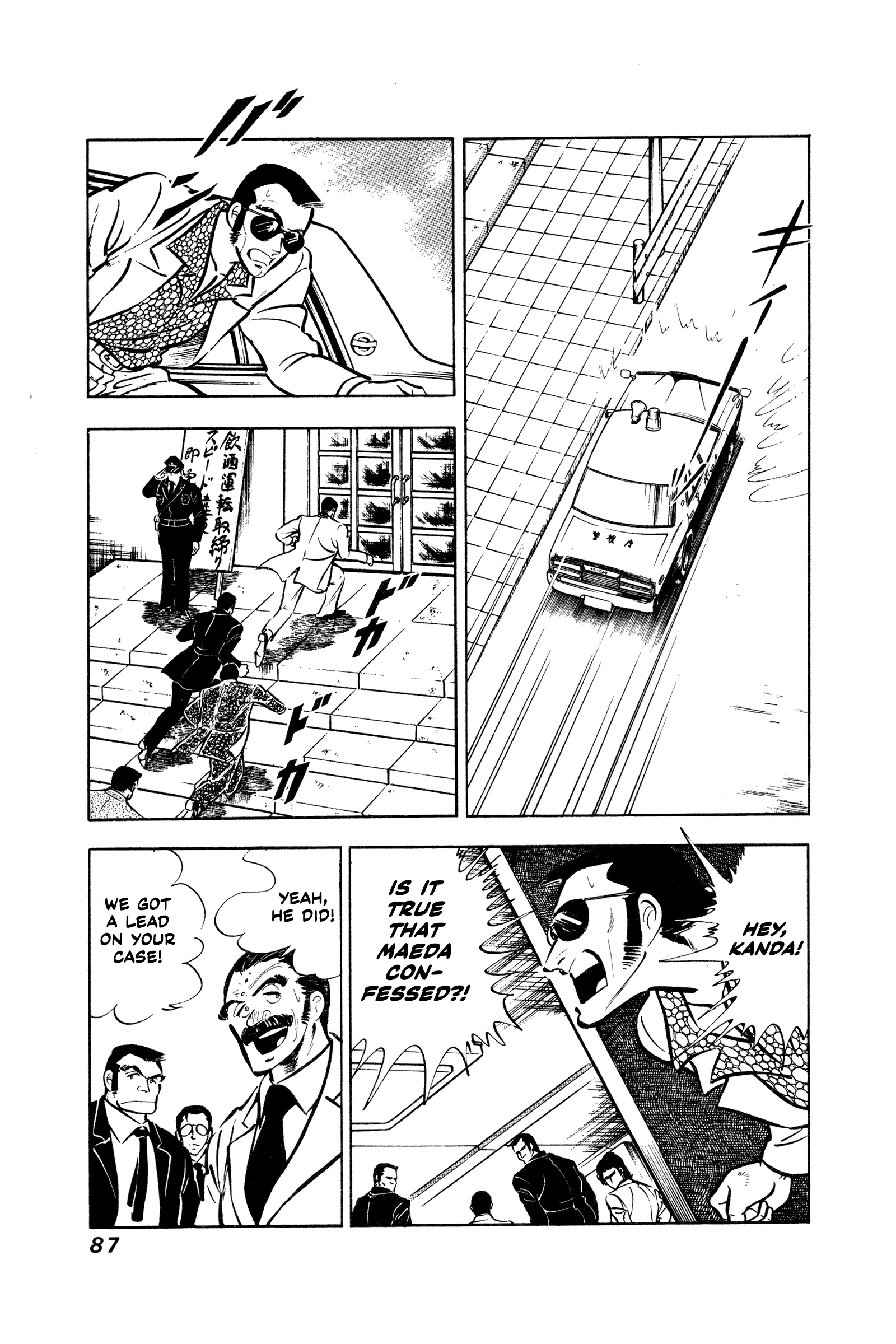 Ore No Sora - The Detective Saga Chapter 3 page 20 - 