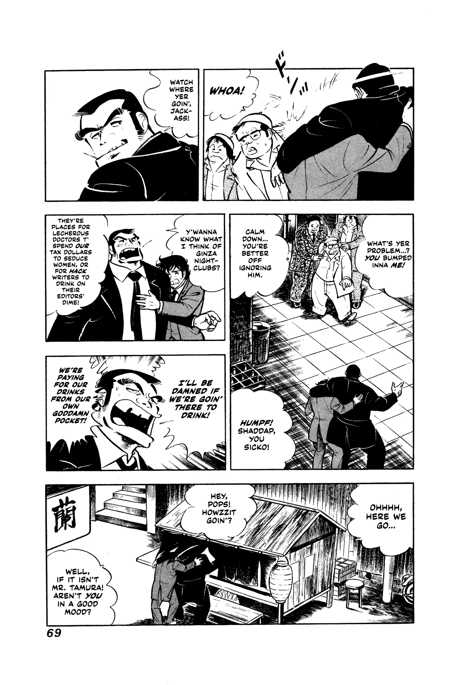 Ore No Sora - The Detective Saga Chapter 3 page 3 - 