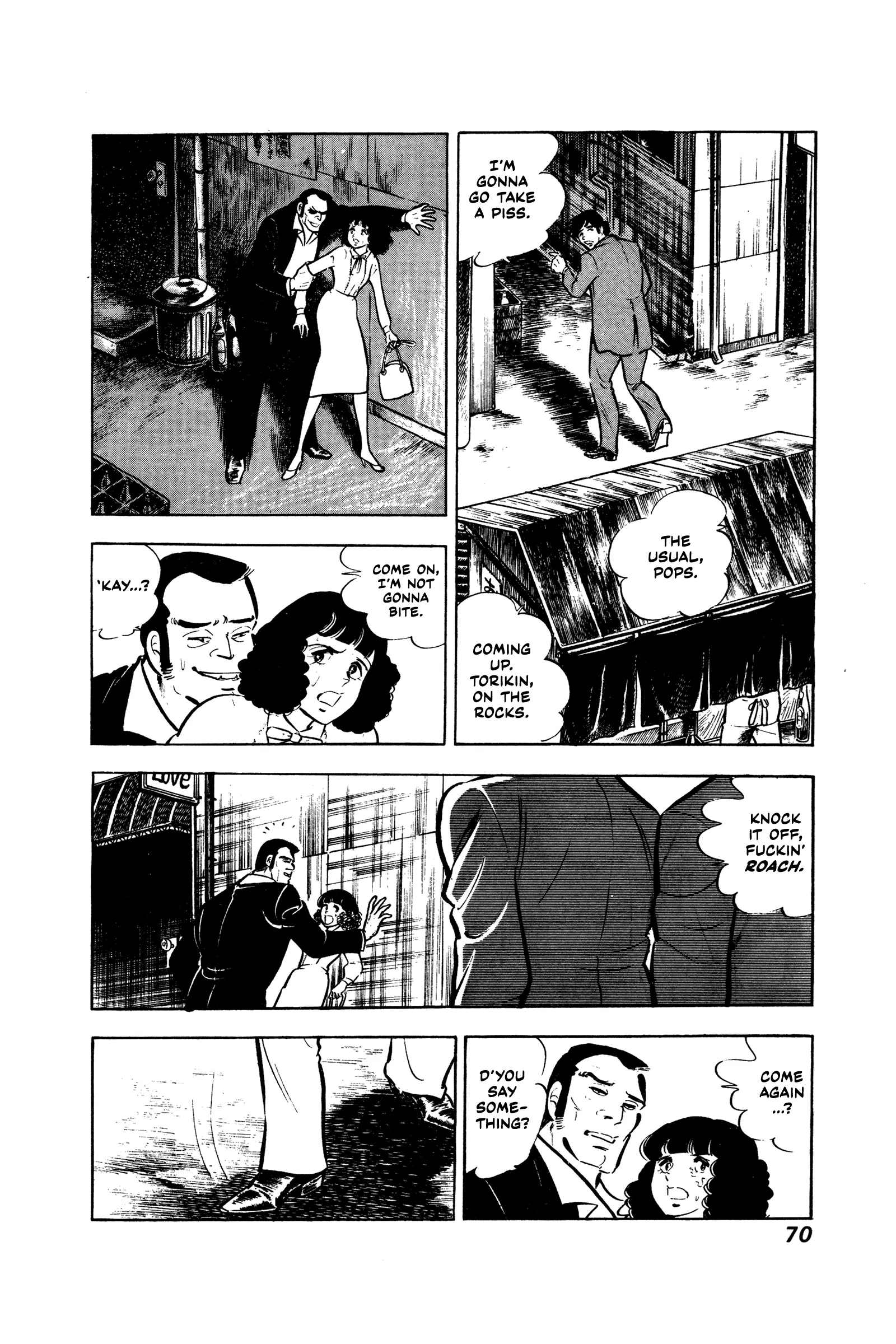 Ore No Sora - The Detective Saga Chapter 3 page 4 - 