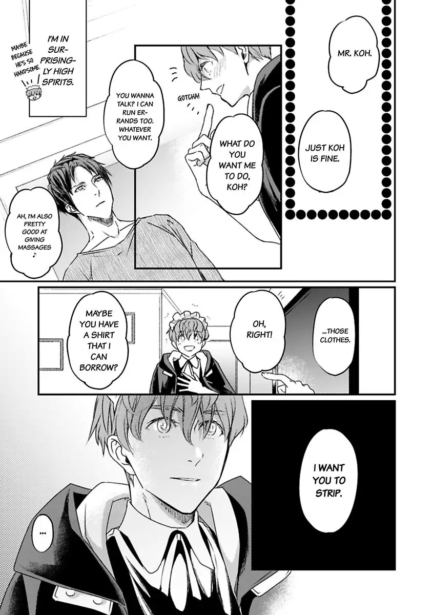 Ore no Virgin wa Uttenai! Chapter 1 page 12 - 