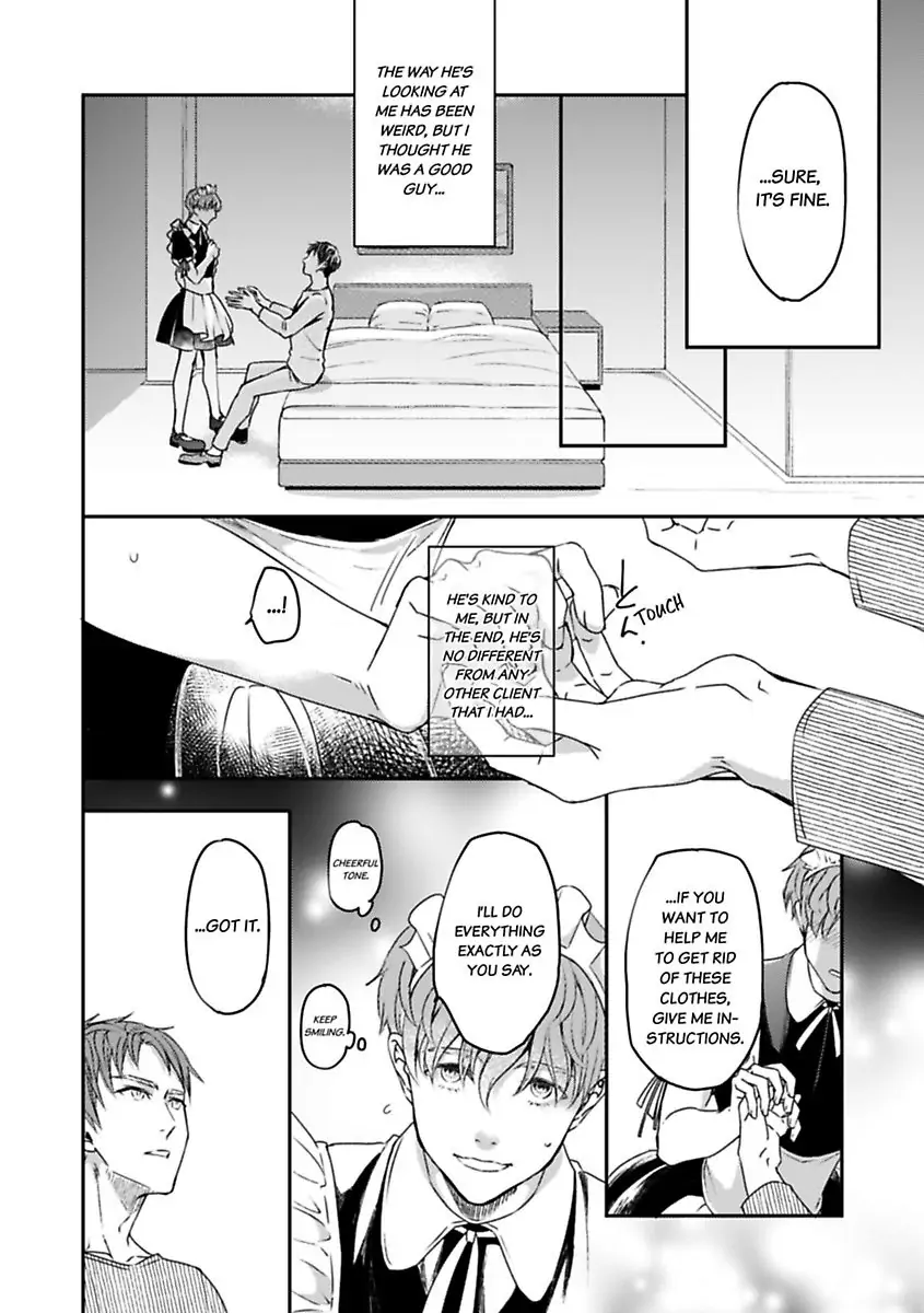 Ore no Virgin wa Uttenai! Chapter 1 page 13 - 