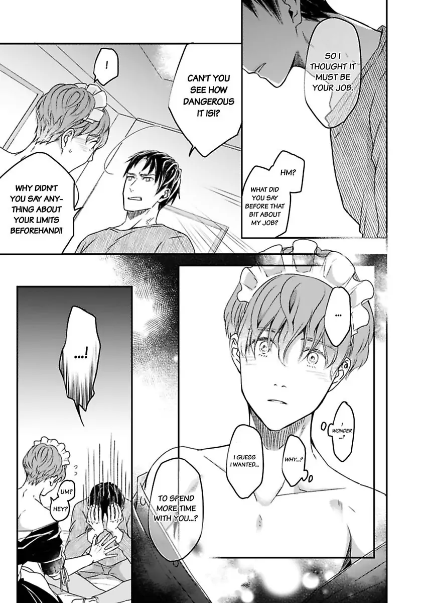 Ore no Virgin wa Uttenai! Chapter 1 page 20 - 