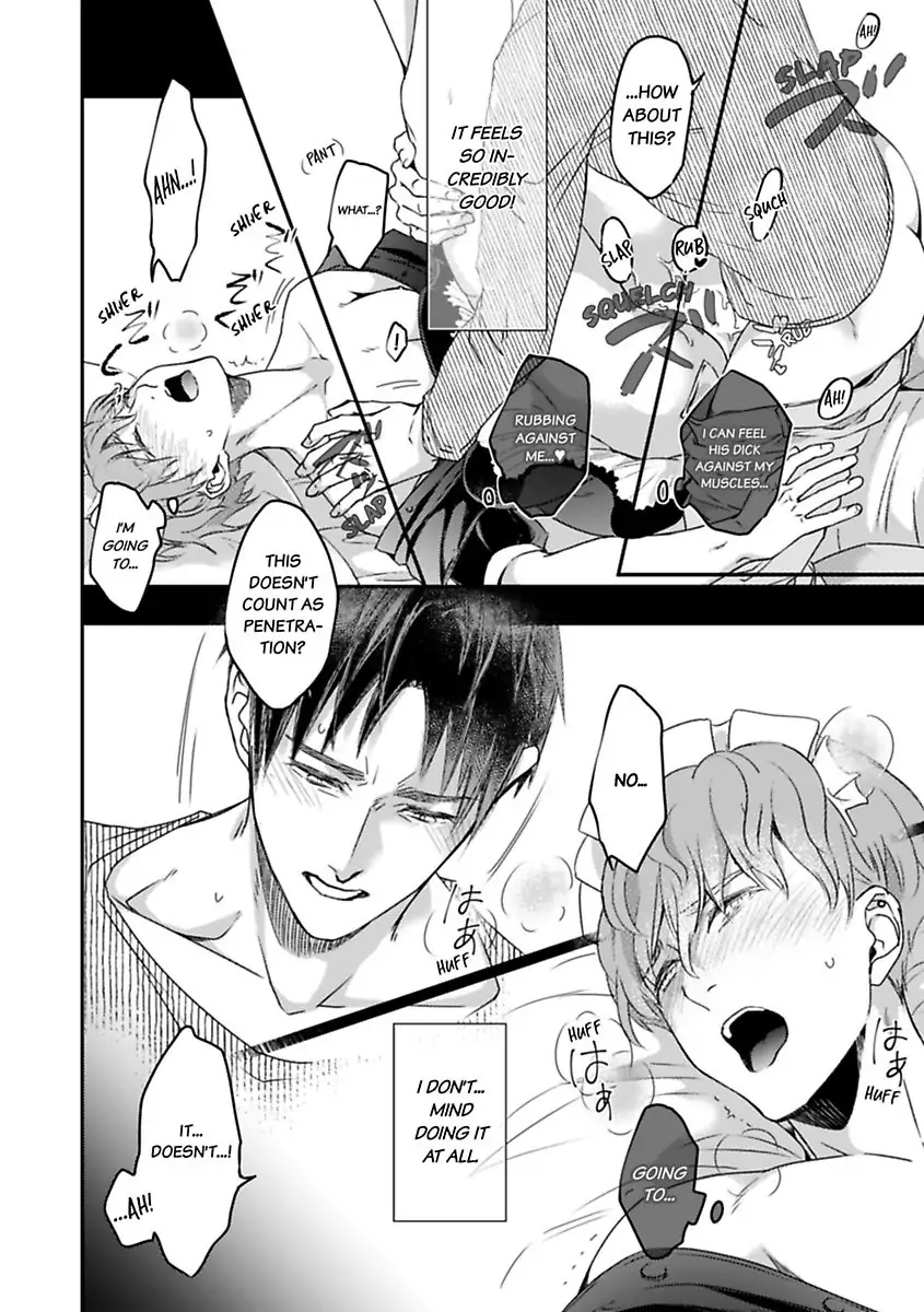 Ore no Virgin wa Uttenai! Chapter 1 page 23 - 