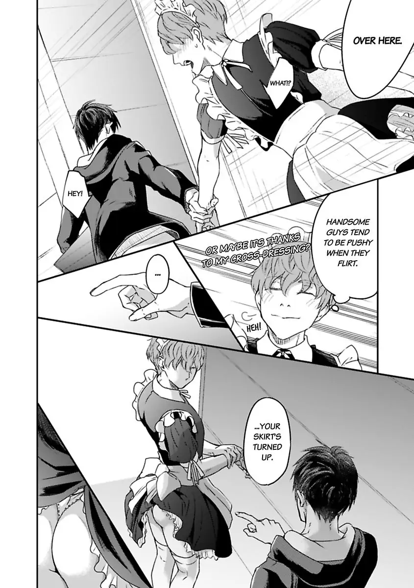 Ore no Virgin wa Uttenai! Chapter 1 page 5 - 