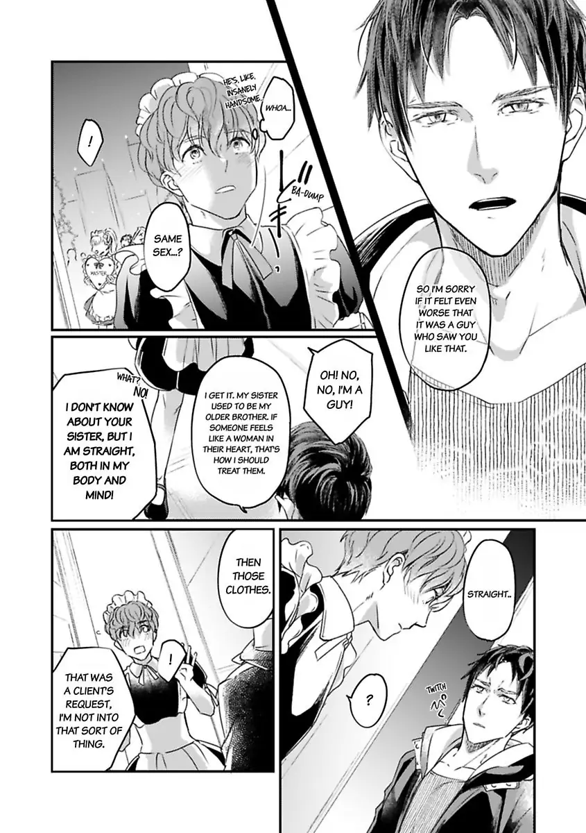 Ore no Virgin wa Uttenai! Chapter 1 page 7 - 