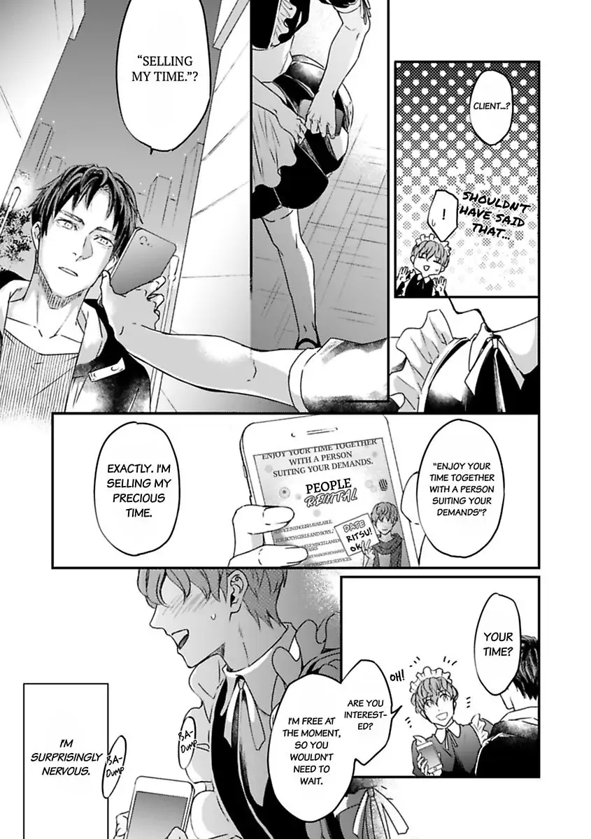 Ore no Virgin wa Uttenai! Chapter 1 page 8 - 
