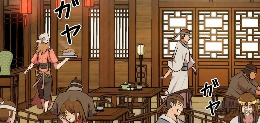 Ore wa Akutou de wa Arimasen Chapter 1 page 120 - 