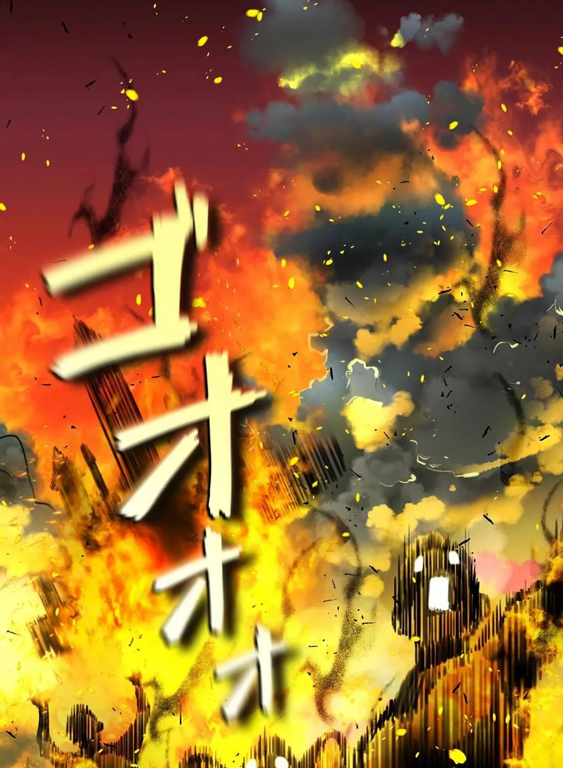 Ore wa Akutou de wa Arimasen Chapter 1 page 17 - 