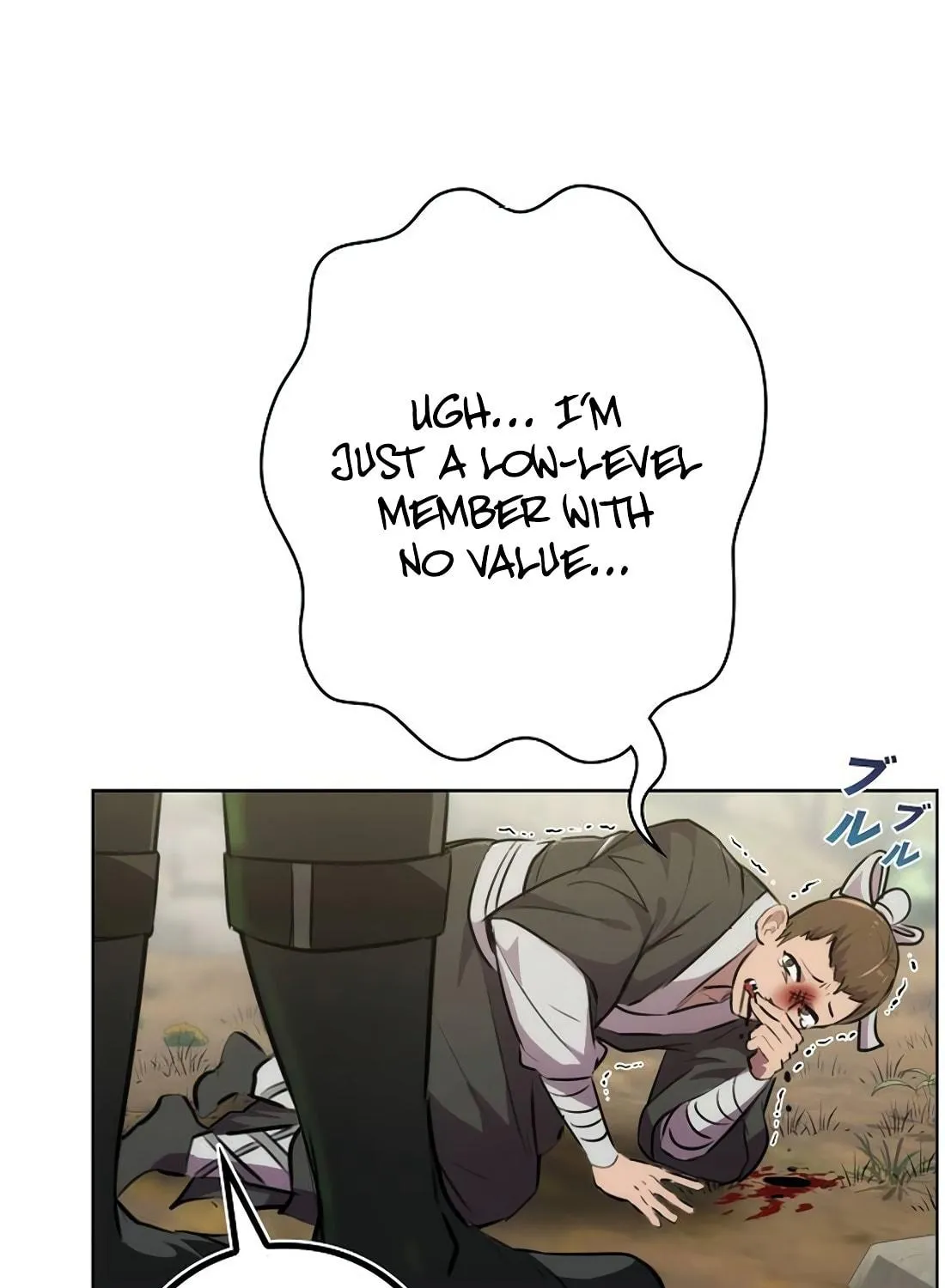 Ore wa Akutou de wa Arimasen Chapter 1 page 219 - 