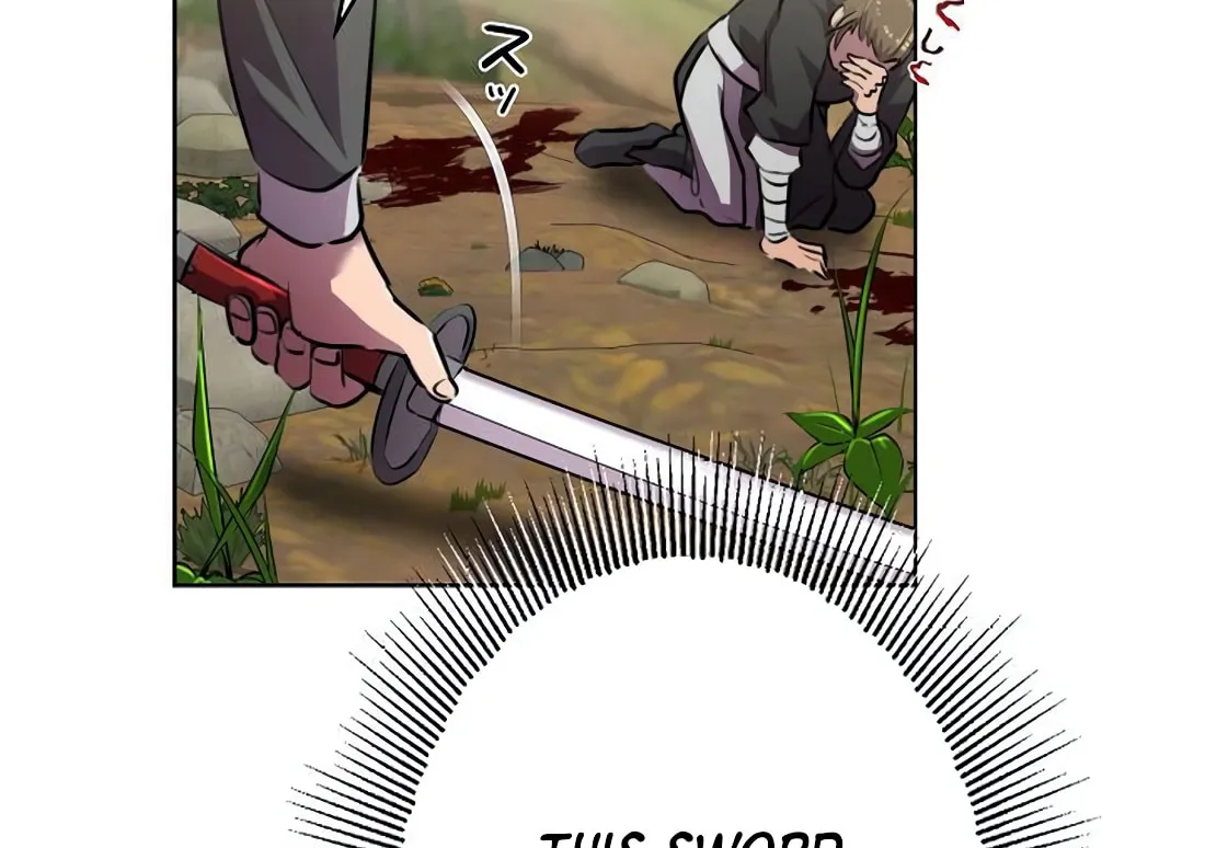 Ore wa Akutou de wa Arimasen Chapter 1 page 224 - 