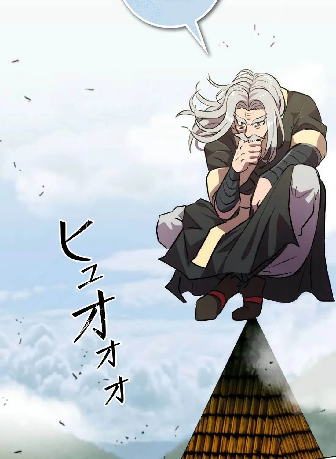 Ore wa Akutou de wa Arimasen Chapter 1 page 231 - 