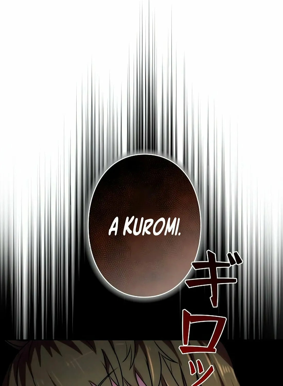 Ore wa Akutou de wa Arimasen Chapter 1 page 249 - 